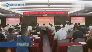 順勢奮進，聚焦產(chǎn)業(yè)，實現(xiàn)宏大時代使命！